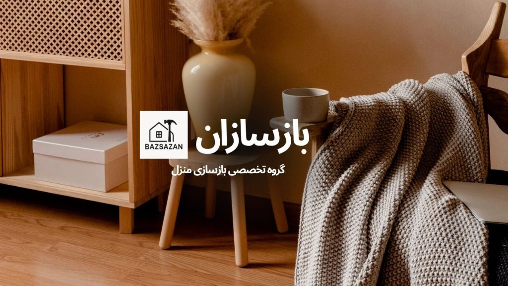 لوگو تیم بازسازان